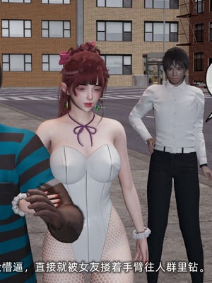 [不爱我就拉倒]我的迟钝女友小维03_062