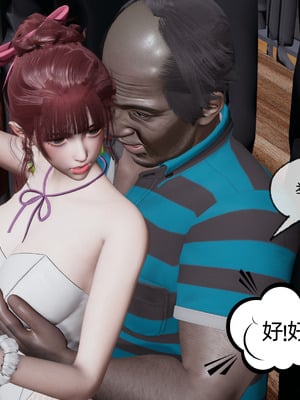 [不爱我就拉倒]我的迟钝女友小维03_099