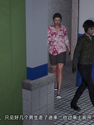 [不爱我就拉倒]我的迟钝女友小维03_125
