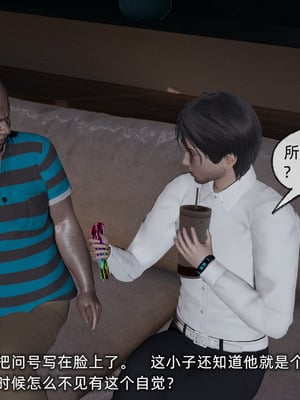 [不爱我就拉倒]我的迟钝女友小维03_134