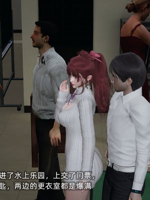 [不爱我就拉倒]我的迟钝女友小维03_144