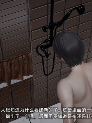 [不爱我就拉倒]我的迟钝女友小维03_149