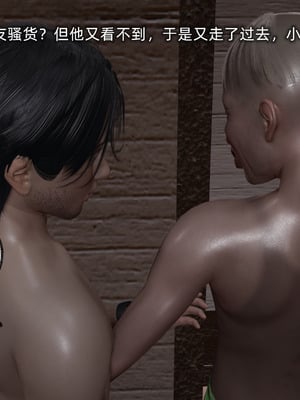 [不爱我就拉倒]我的迟钝女友小维03_176