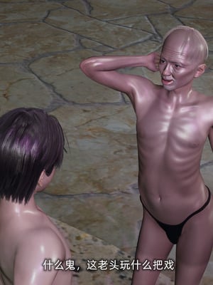 [不爱我就拉倒]我的迟钝女友小维03_225