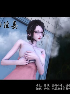 [Ann]天降淫妻