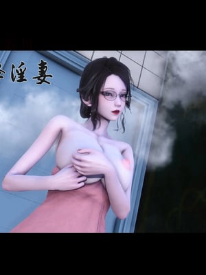 [Ann]天降淫妻_002