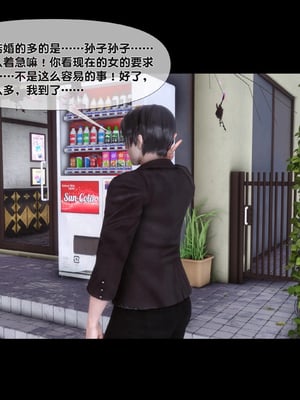[Ann]天降淫妻_004