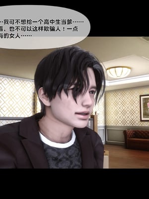 [Ann]天降淫妻_014