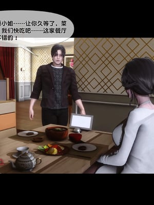 [Ann]天降淫妻_029