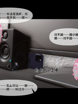[Ann]天降淫妻_061