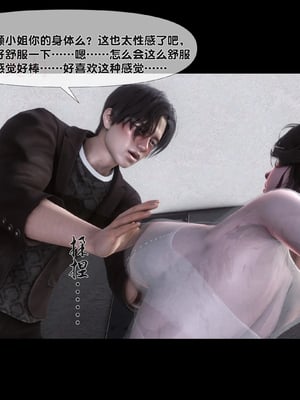 [Ann]天降淫妻_066