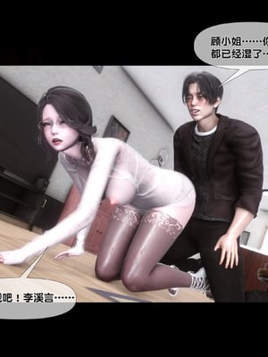 [Ann]天降淫妻_075