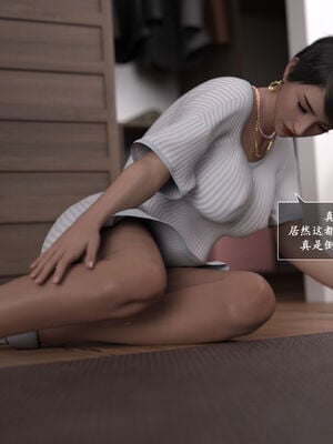 [欲望糖果] 妈妈攻略 3.2_013