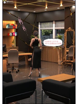 [欲望糖果] 催眠的女总裁_003