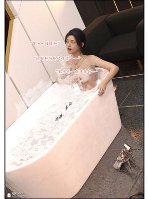 [欲望糖果] 催眠的女总裁_010