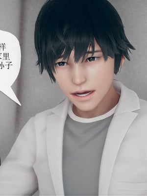 [糖果的骑士]催眠淫纹系统1.1_039