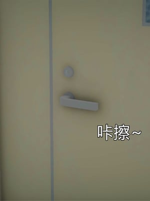 [糖果的骑士]催眠淫纹系统1.1_041