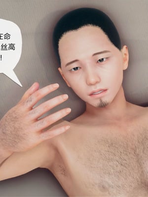 [糖果的骑士]催眠淫纹系统1.1_077