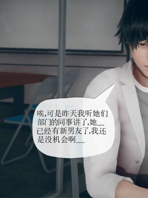 [糖果的骑士]催眠淫纹系统1.2_035
