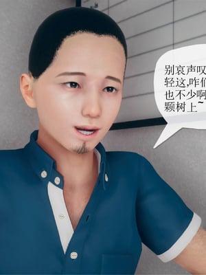 [糖果的骑士]催眠淫纹系统1.2_036