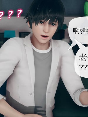 [糖果的骑士]催眠淫纹系统1.2_040