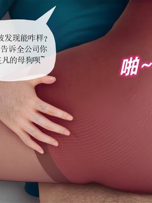 [糖果的骑士]催眠淫纹系统1.2_056