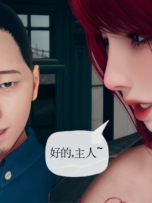 [糖果的骑士]催眠淫纹系统1.2_078