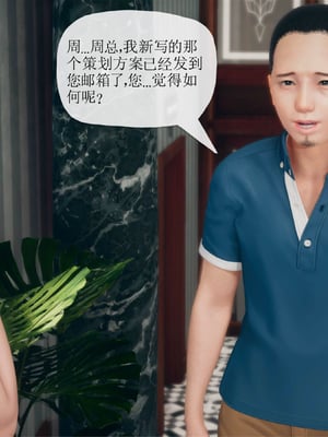[糖果的骑士]催眠淫纹系统2.1_004