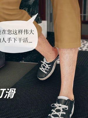 [糖果的骑士]催眠淫纹系统2.1_007