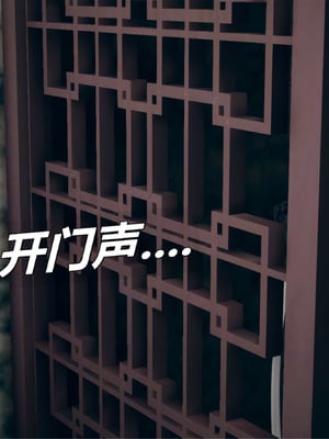 [糖果的骑士]催眠淫纹系统2.1_024