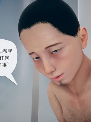 [糖果的骑士]催眠淫纹系统2.1_050