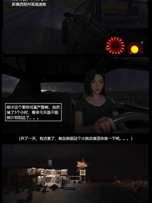 [smily]逆汐第一季01_006