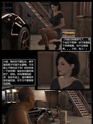 [smily]逆汐第一季01_014