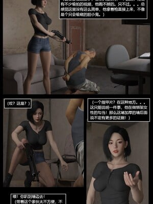 [smily]逆汐第一季01_021
