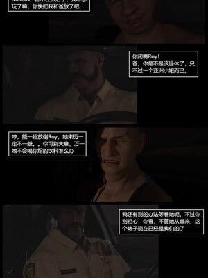 [smily]逆汐第一季01_037