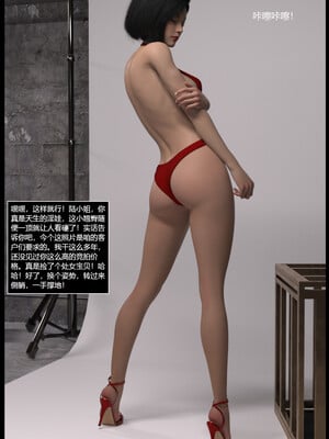 [smily]逆汐第一季03_010