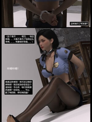 [smily]逆汐第一季03_021