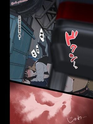 [毒猫ノイル] 泥酔した錦木千束&井ノ上たきなに悪いことをする話+中原ミズキ-前後篇- (リコリス・リコイル)[中国翻訳][疏碼][LC整合汉化组]_028