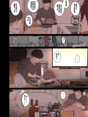 [毒猫ノイル] ゼミの忘年会｜研討會的忘年會-前後篇- [中国翻訳][無修正][奈緒夜個人漢化 & 曙光个人重嵌]_003
