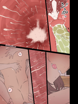 [毒猫ノイル] ゼミの忘年会｜研討會的忘年會-前後篇- [中国翻訳][無修正][奈緒夜個人漢化 & 曙光个人重嵌]_028