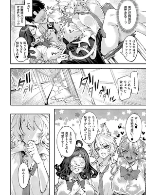 [IAPOC] 和洋sets x you_297
