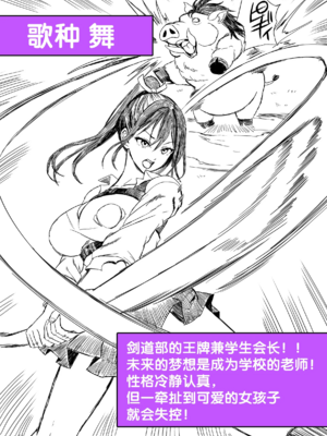 [ホケキヨカーニバル (ホウホケキヨ)] 無人島遭難ハーレム1~2 [中国翻訳][粗碼][DL版][甜族星人赞助汉化]_208
