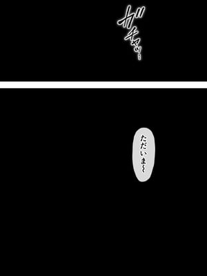 [ミルフ書房] あこがれの叔母を寝取る2 家族を見送った玄関で牝堕ち羞恥プレイ_140