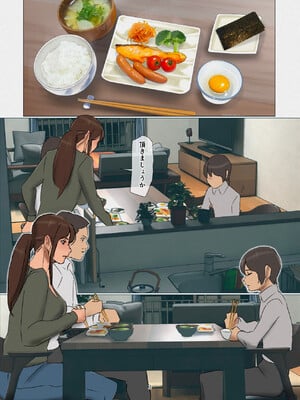 [四畳半書房] いけにえの母第4話_003