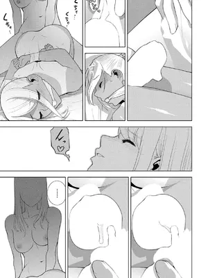 [志乃武丹英] 義弟の日焼け跡（COMIC ペンギンクラブ 2025年8月号）[BLUE氪个人翻译] [DL版]_19