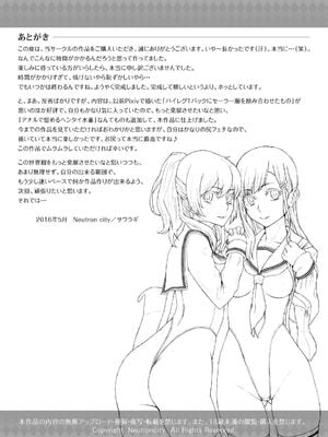 [Neutron city (沢良宜)]解放特区 学園エンコー部&性活1~2+ギャル+性処理風紀委員会 [中国翻訳][粗碼]_093