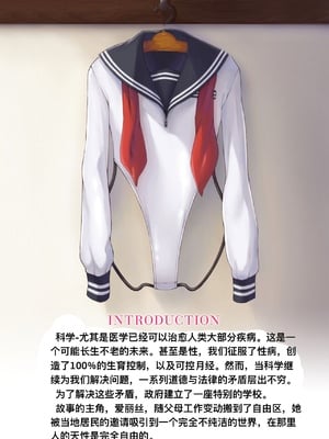 [Neutron city (沢良宜)]解放特区 学園エンコー部&性活1~2+ギャル+性処理風紀委員会 [中国翻訳][粗碼]_096