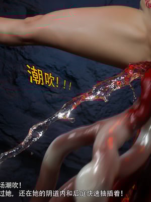 [ryota tanaka] 逆轉S2 09_080