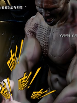 [ryota tanaka] 逆轉S2 10_024