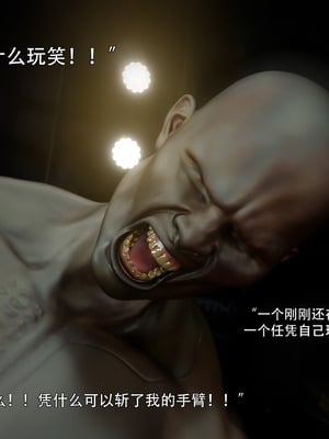 [ryota tanaka] 逆轉S2 10_032